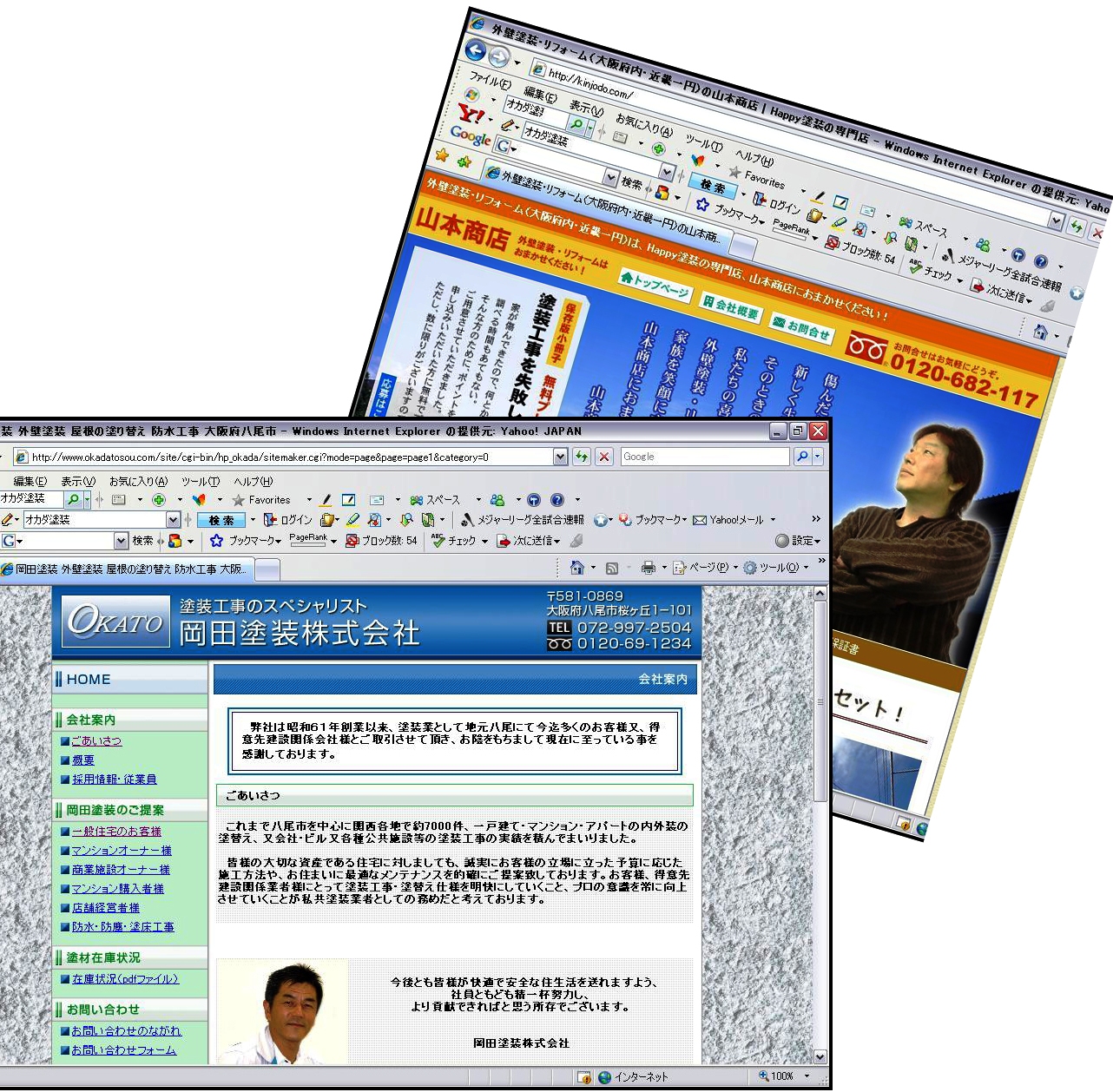 yao.jpg